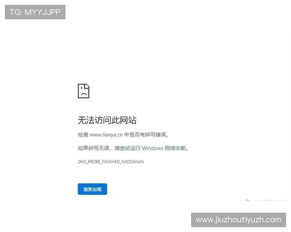 七星在线登录入口无法访问怎么办详细解决方案与常见问题解答