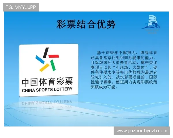 博鱼体育平台全面解析：最新赛事资讯与用户体验提升指南