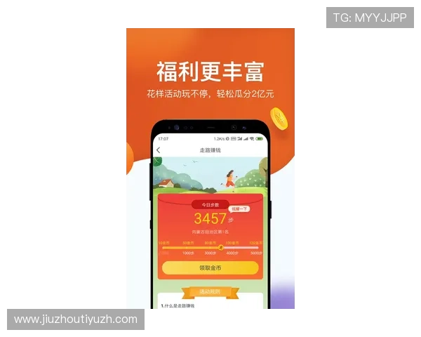 九州体育APP下载与安装教程：轻松掌握手机端体育娱乐新体验