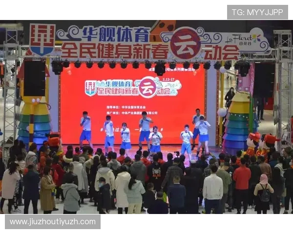 开云体育首页举办线上线下多场体育活动，增强用户互动体验，打造全民体育新平台