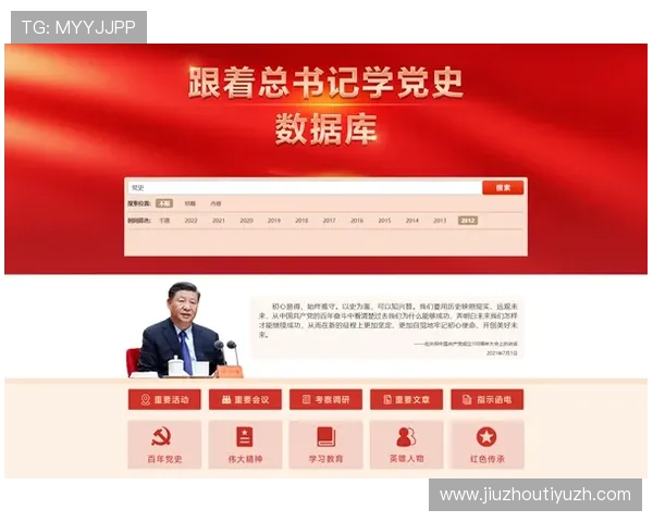 德赢地址平台正式上线为用户提供更加便捷安全的在线娱乐体验