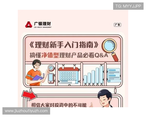新手必看竟咪百家乐入门指南帮助你快速上手游戏技巧
