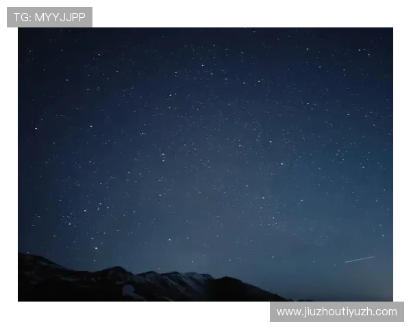 星空体育：在星空下感受运动的魅力与身心的放松之旅