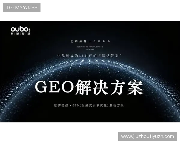 欧博旗舰网站用户评价与口碑分析助你选择最值得信赖的游戏平台 欧博旗舰网站用户评价与口碑分析助你选择最值得信赖的游戏平台