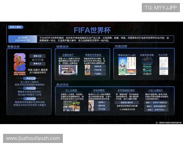 U体育网娱乐打造多样化的体育娱乐内容，满足不同年龄层用户需求