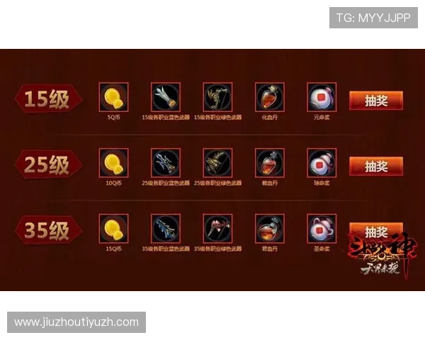 乐竟娱乐官网优惠活动不断，丰富奖励助力玩家轻松赢取丰厚奖励