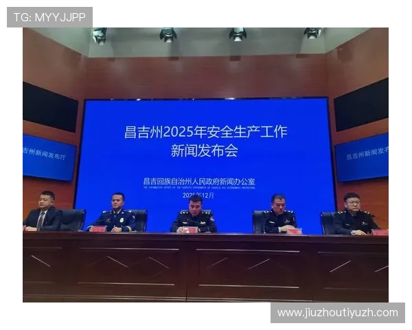 浩瀚体育登录娱乐平台打造安全稳定的体育娱乐平台保障用户资金与信息安全