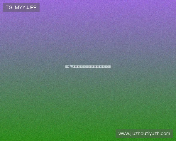 选择678体育旗舰厅注册平台的理由与注册后如何快速开始体育娱乐