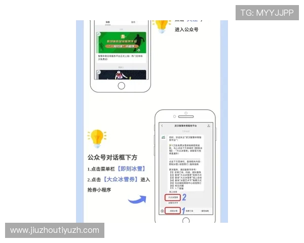 速8体育用户评价与反馈：真实体验帮助你做出明智的选择