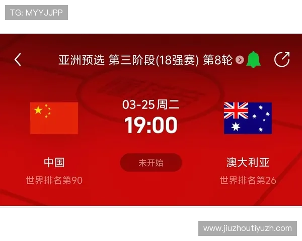 2026美加墨世界杯预选赛直播全程回放与精彩瞬间解析