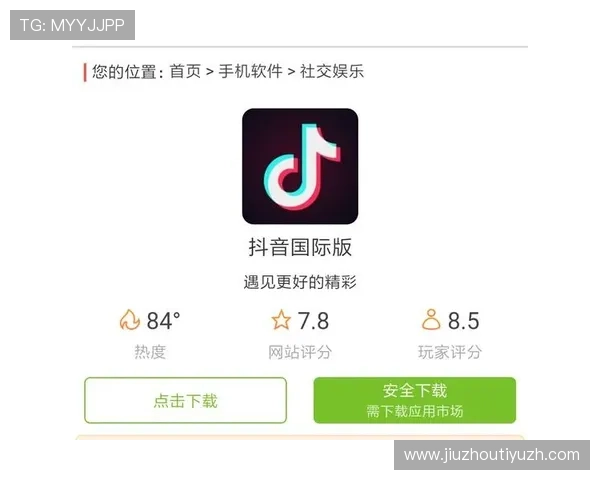 哇哈体育app下载注册登录流程详解，快速注册账号并开启精彩体育直播之旅