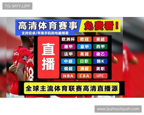 斗球看球官方最新版本下载安装指南,提供稳定流畅的赛事直播和丰富的足球资讯内容 斗球看球官方最新版本下载安装指南,提供稳定流畅的赛事直播和丰富的足球资讯内容