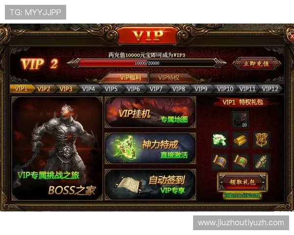 满冠体育手机官网VIP会员特权及升级攻略全方位解析 满冠体育手机官网VIP会员特权及升级攻略全方位解析