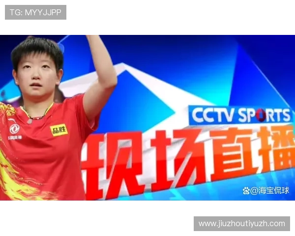 球友tv版官方下载入口，安全稳定的官方渠道确保无病毒无广告