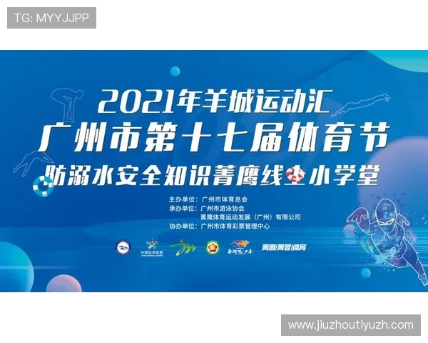 使用菁体育app下载随时随地观看精彩体育比赛视频与专业赛事分析内容
