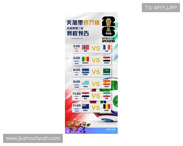世界杯乌拉圭对西班牙比赛具体日期及赛程安排最新信息