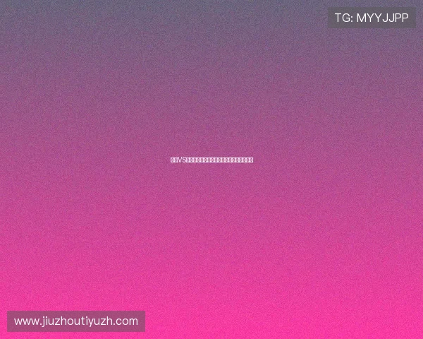 沙特VS乌拉圭比赛结果对晋级形势的影响深度解读 沙特VS乌拉圭比赛结果对晋级形势的影响深度解读