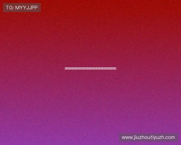 星空体育真人版全站登录助推世界杯热点新闻快速推送实现赛事信息即时掌握